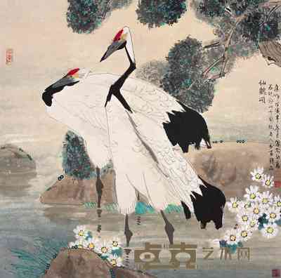喻继高 1998年作 仙鹤颂 镜心 68×68cm